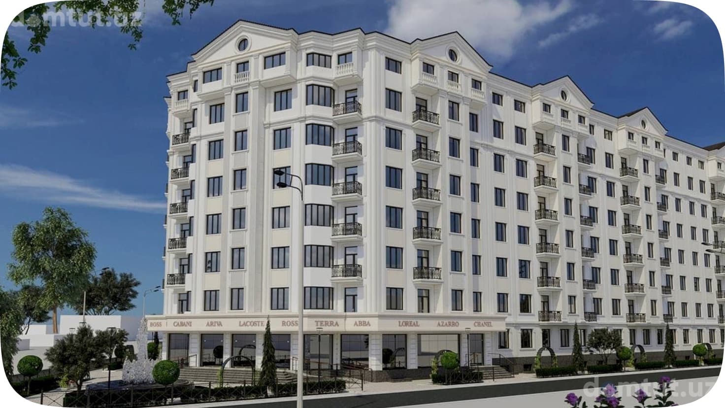 ЖК Star House Residence, Сергелийский район